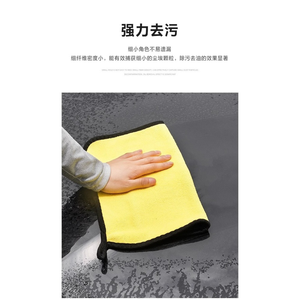 洗車毛巾雙面珊瑚絨擦車布雙色吸水加厚不傷車漆不掉毛擦玻璃抹布-細節圖3