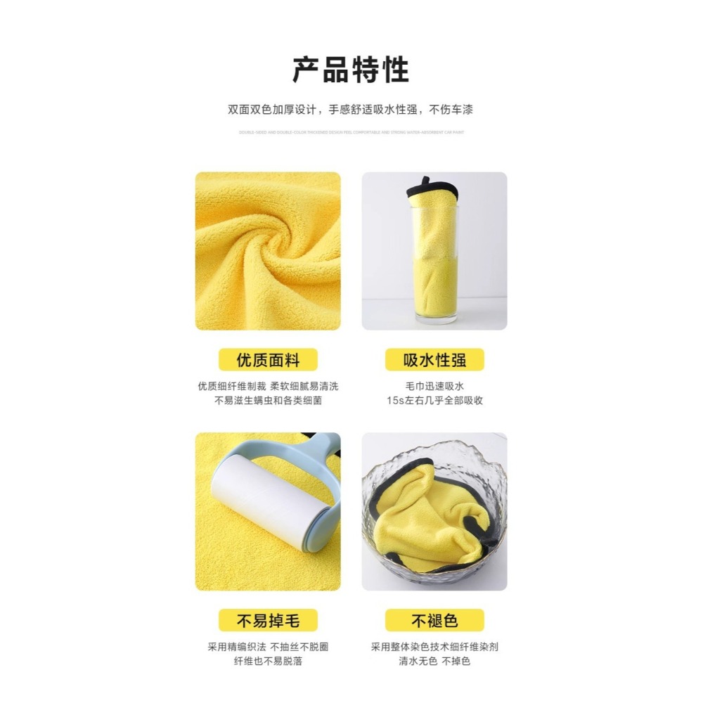 洗車毛巾雙面珊瑚絨擦車布雙色吸水加厚不傷車漆不掉毛擦玻璃抹布-細節圖4