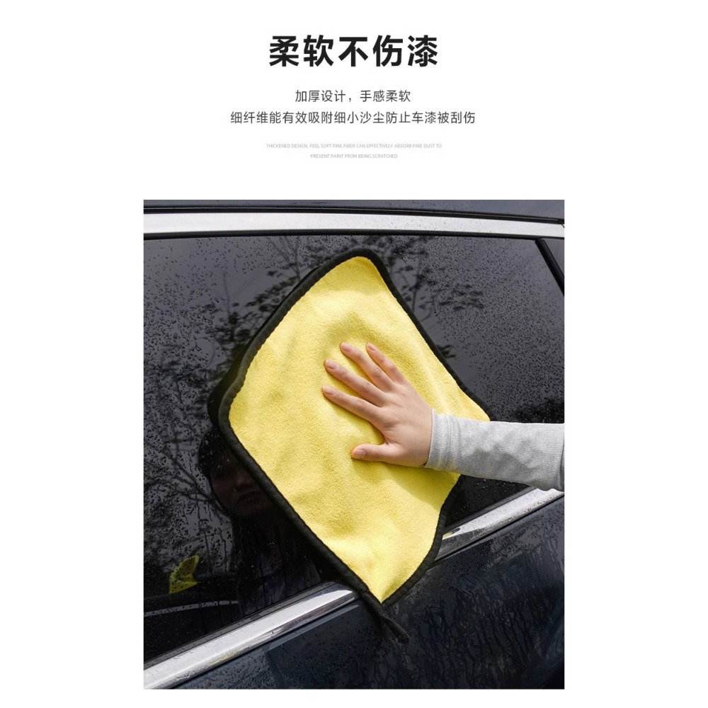 洗車毛巾雙面珊瑚絨擦車布雙色吸水加厚不傷車漆不掉毛擦玻璃抹布-細節圖5