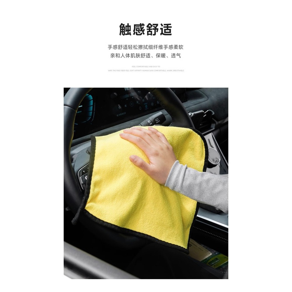 洗車毛巾雙面珊瑚絨擦車布雙色吸水加厚不傷車漆不掉毛擦玻璃抹布-細節圖6