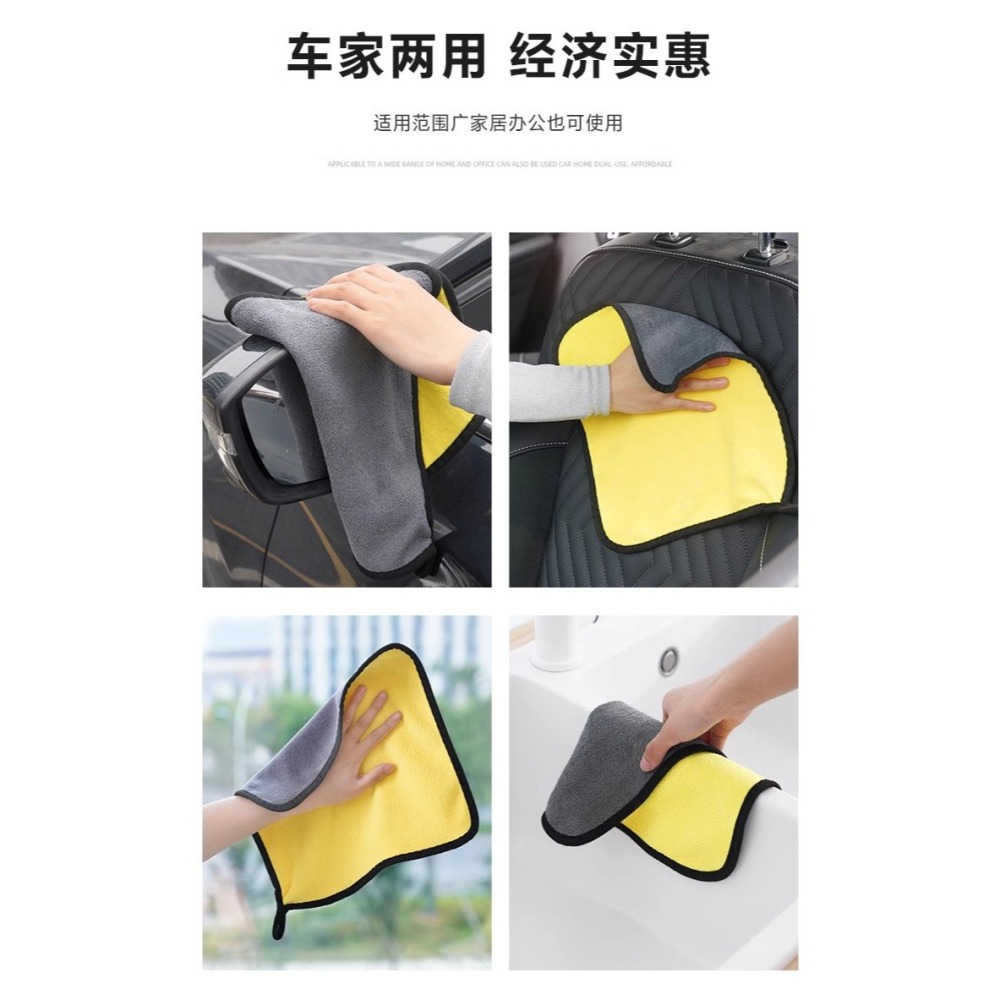 洗車毛巾雙面珊瑚絨擦車布雙色吸水加厚不傷車漆不掉毛擦玻璃抹布-細節圖7