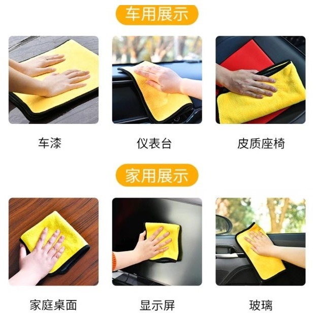 洗車毛巾雙面珊瑚絨擦車布雙色吸水加厚不傷車漆不掉毛擦玻璃抹布-細節圖8