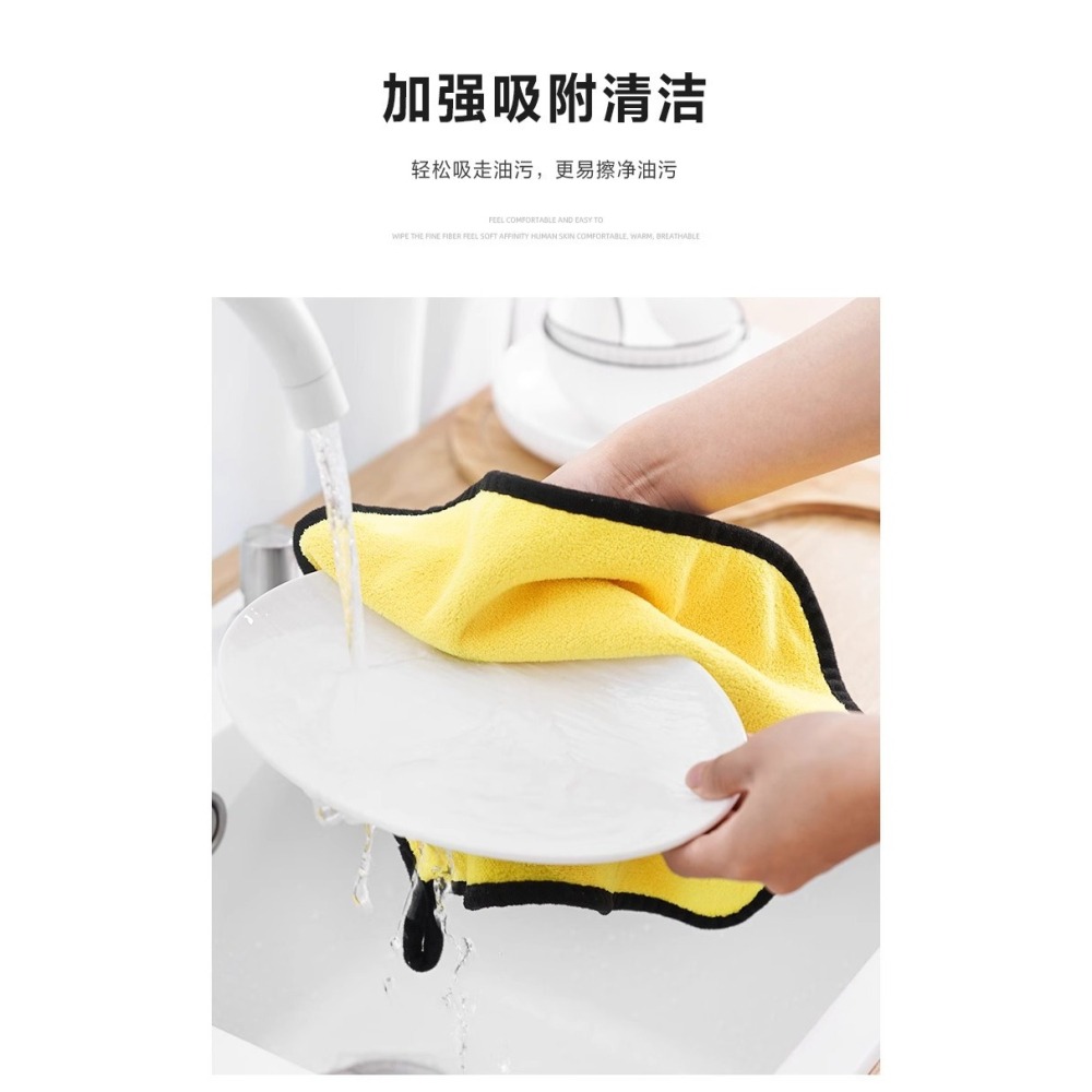 洗車毛巾雙面珊瑚絨擦車布雙色吸水加厚不傷車漆不掉毛擦玻璃抹布-細節圖9