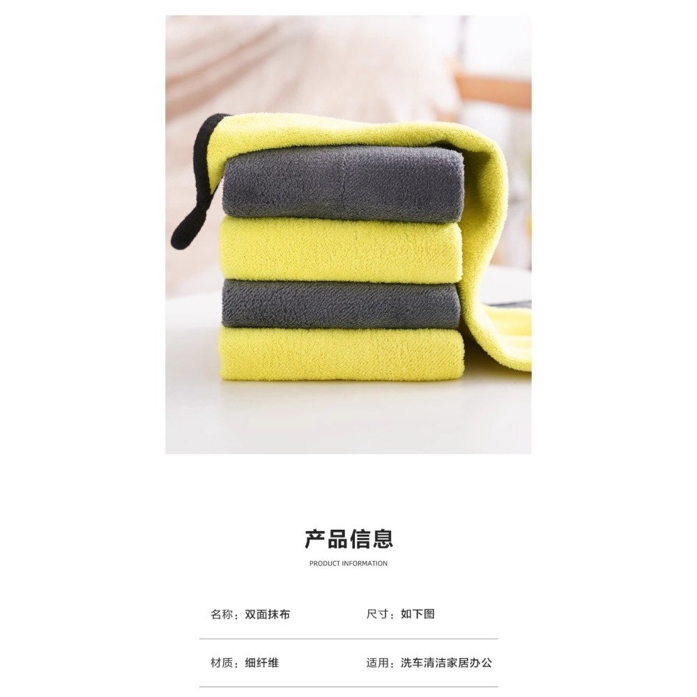 洗車毛巾雙面珊瑚絨擦車布雙色吸水加厚不傷車漆不掉毛擦玻璃抹布-細節圖11