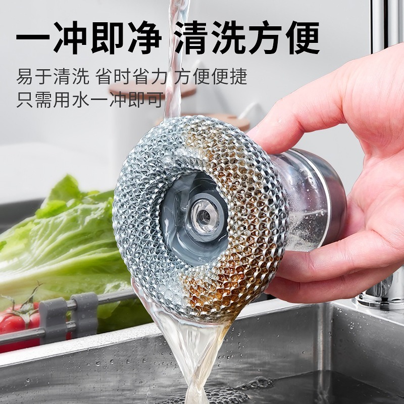 【現貨】洗碗神器 按壓出液洗碗刷 不傷鍋 不傷手 清潔刷 洗鍋刷 鋼圈刷 廚房家用 刷鍋神器 多功能清潔刷 清潔球-細節圖3