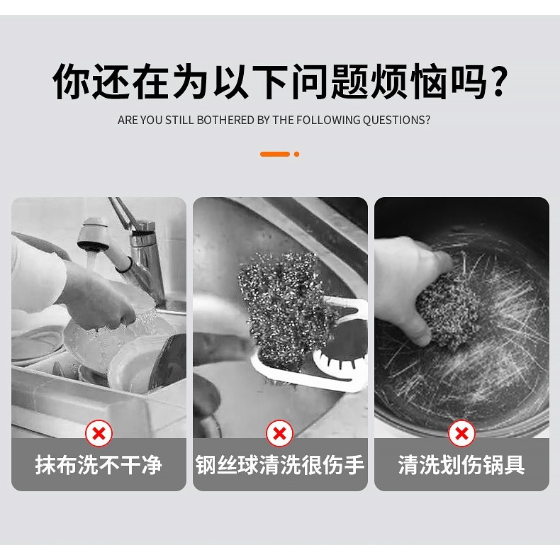 【現貨】洗碗神器 按壓出液洗碗刷 不傷鍋 不傷手 清潔刷 洗鍋刷 鋼圈刷 廚房家用 刷鍋神器 多功能清潔刷 清潔球-細節圖8