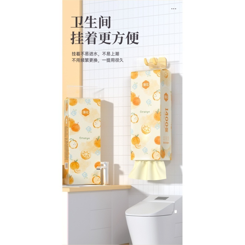 🏵️漫花1400張 懸掛式衛生紙 衛生紙 柔膚巾 紙巾 面紙 擦手紙 壁掛紙巾-細節圖7