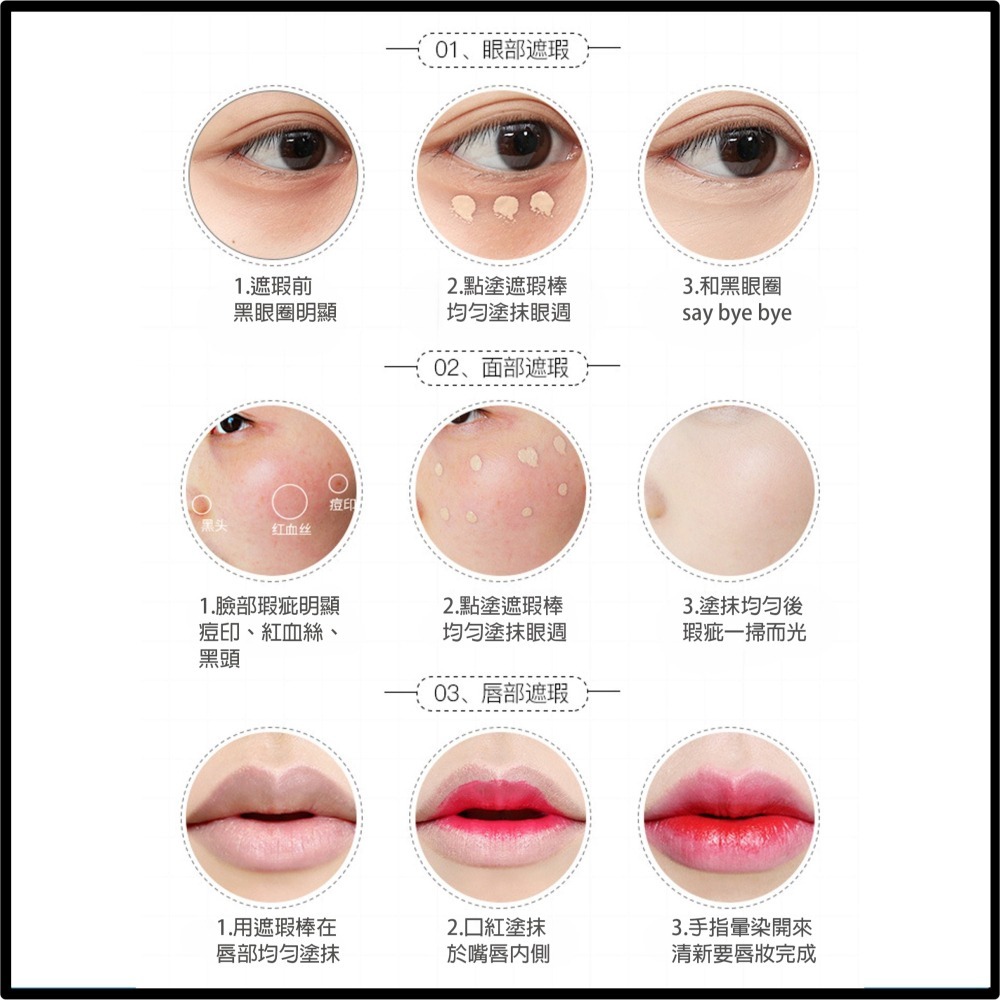 【💞現貨】水光修顏 遮瑕 CC棒 CC霜 BB霜 防水不脫妝 粉底棒 粉底 遮瑕棒 粉底霜 CC棒 懶人CC霜 美妝-細節圖8