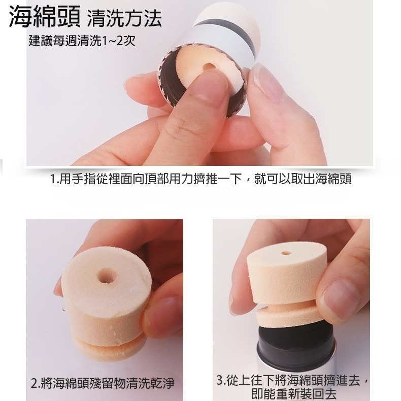 沃霸💞水光修顏 遮瑕 CC棒 CC霜 BB霜 防水不脫妝 粉底棒 粉底 遮瑕棒 粉底霜 CC棒 懶人CC霜 美妝-細節圖6