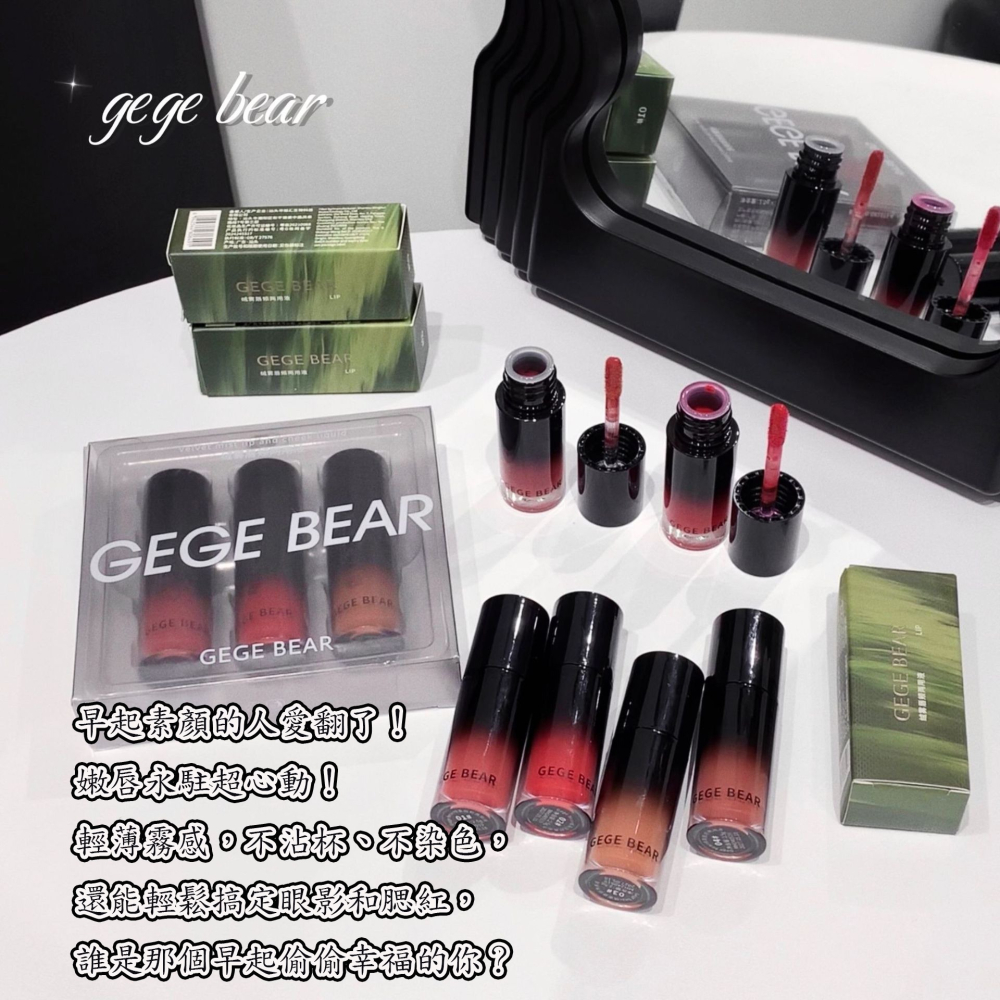 【💞現貨】素顏淡妝 顯白柔霧唇釉 不掉色不沾杯 唇夾兩用超顯白 唇釉 霧面唇釉 口紅 唇釉不掉色 水光唇釉 唇彩 唇蜜-細節圖7