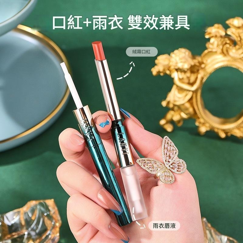 沃霸💞熱賣口紅 不掉色不沾杯口紅 彩妝 顯白口紅 平價口紅 防水滋潤 霧面口紅 學生黨好物 美妝 唇蜜 唇泥 潤唇膏-細節圖7