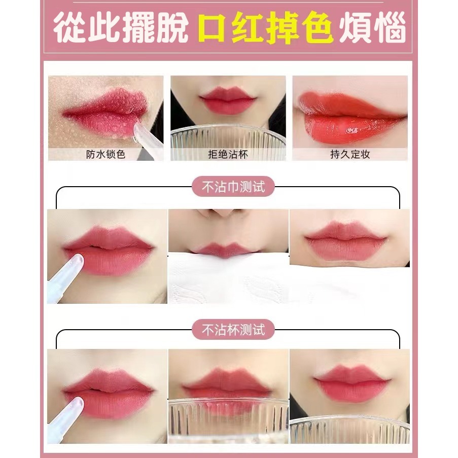 沃霸💞熱賣口紅 不掉色不沾杯口紅 彩妝 顯白口紅 平價口紅 防水滋潤 霧面口紅 學生黨好物 美妝 唇蜜 唇泥 潤唇膏-細節圖10