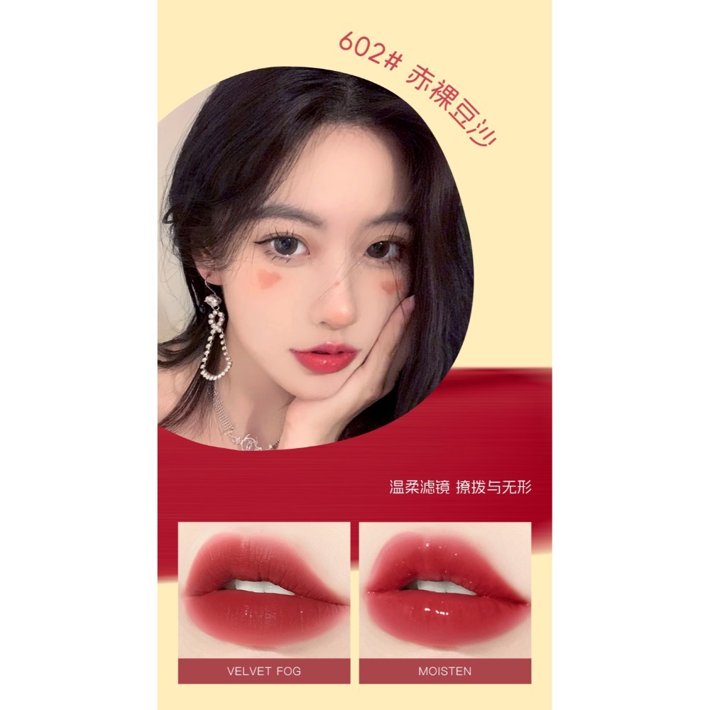 沃霸💞熱賣口紅 不掉色不沾杯口紅 彩妝 顯白口紅 平價口紅 防水滋潤 霧面口紅 學生黨好物 美妝 唇蜜 唇泥 潤唇膏-規格圖10