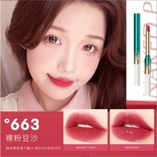 沃霸💞熱賣口紅 不掉色不沾杯口紅 彩妝 顯白口紅 平價口紅 防水滋潤 霧面口紅 學生黨好物 美妝 唇蜜 唇泥 潤唇膏-規格圖10