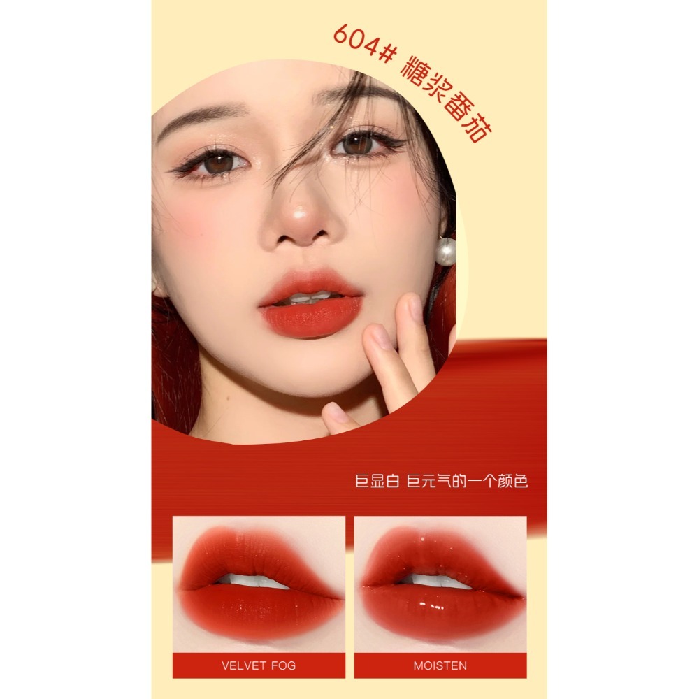 沃霸💞熱賣口紅 不掉色不沾杯口紅 彩妝 顯白口紅 平價口紅 防水滋潤 霧面口紅 學生黨好物 美妝 唇蜜 唇泥 潤唇膏-規格圖10