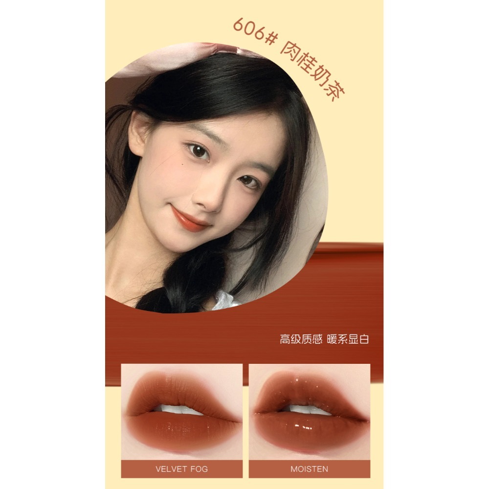 沃霸💞熱賣口紅 不掉色不沾杯口紅 彩妝 顯白口紅 平價口紅 防水滋潤 霧面口紅 學生黨好物 美妝 唇蜜 唇泥 潤唇膏-規格圖10