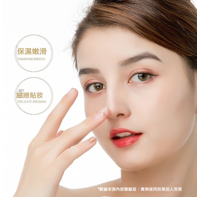 【現貨】橘子面霜 妝前打底 隱形毛孔必備貼貼霜 妝前乳 妝前 妝前保濕 飾底乳 隔離霜 面霜 貼貼霜 霜 毛孔隱形霜-細節圖3