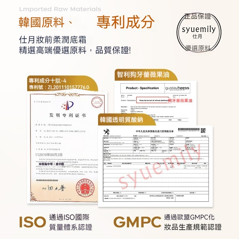 【現貨】橘子面霜 妝前打底 隱形毛孔必備貼貼霜 妝前乳 妝前 妝前保濕 飾底乳 隔離霜 面霜 貼貼霜 霜 毛孔隱形霜-細節圖4