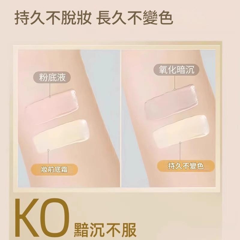 【現貨】橘子面霜 妝前打底 隱形毛孔必備貼貼霜 妝前乳 妝前 妝前保濕 飾底乳 隔離霜 面霜 貼貼霜 霜 毛孔隱形霜-細節圖7