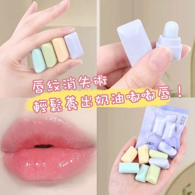 沃霸💞迷你護唇膏 護唇膏 補水保濕 防乾裂 滋潤 迷你茶香潤唇膏 護唇膏 攜帶型唇膏 唇部保養 唇部護理 護唇膏-細節圖2