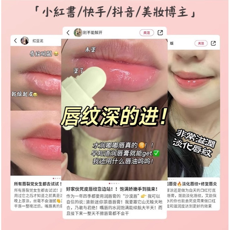 沃霸💞迷你護唇膏 護唇膏 補水保濕 防乾裂 滋潤 迷你茶香潤唇膏 護唇膏 攜帶型唇膏 唇部保養 唇部護理 護唇膏-細節圖4