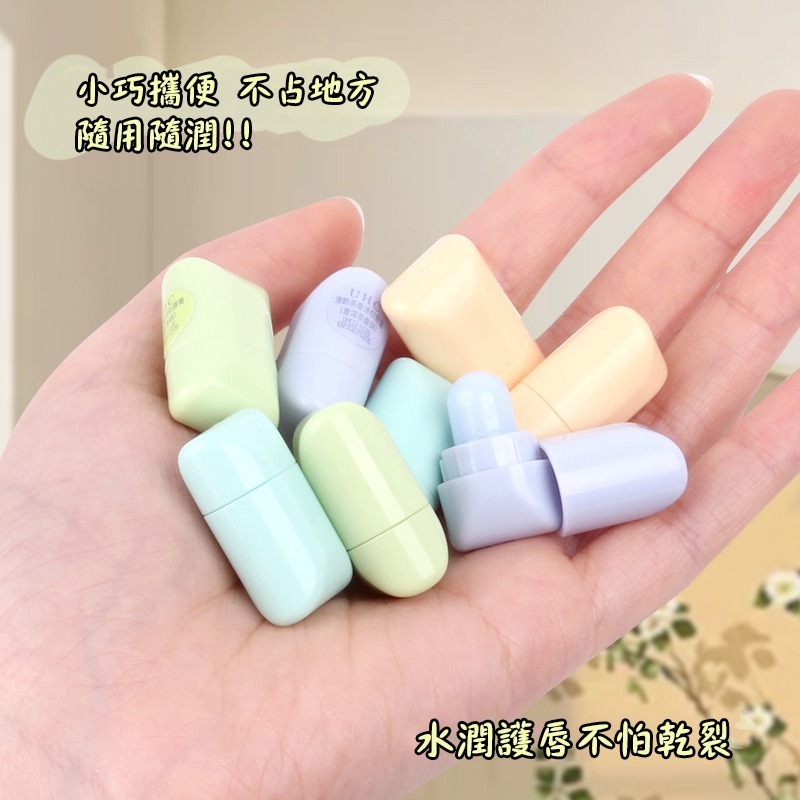 沃霸💞迷你護唇膏 護唇膏 補水保濕 防乾裂 滋潤 迷你茶香潤唇膏 護唇膏 攜帶型唇膏 唇部保養 唇部護理 護唇膏-細節圖6