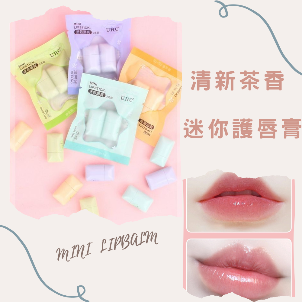 沃霸💞迷你護唇膏 護唇膏 補水保濕 防乾裂 滋潤 迷你茶香潤唇膏 護唇膏 攜帶型唇膏 唇部保養 唇部護理 護唇膏-細節圖9