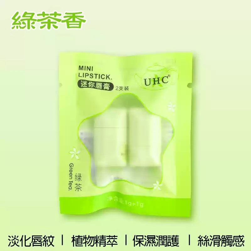 沃霸💞迷你護唇膏 護唇膏 補水保濕 防乾裂 滋潤 迷你茶香潤唇膏 護唇膏 攜帶型唇膏 唇部保養 唇部護理 護唇膏-規格圖11