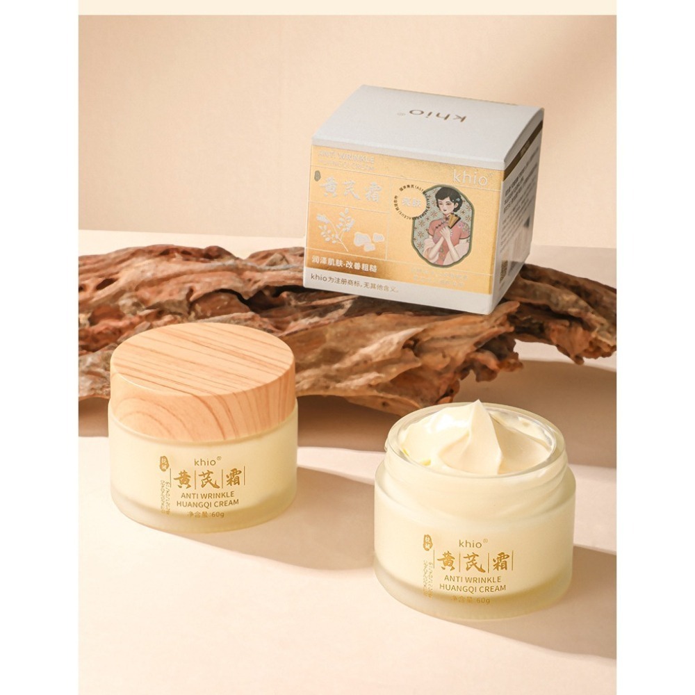 沃霸💞  黃芪面霜 美白保濕補水 美白提亮 黃芪霜 面霜 美白 美白霜 黃耆霜 黃耆 乳霜 霜 保濕霜  美白面霜 霜-細節圖3