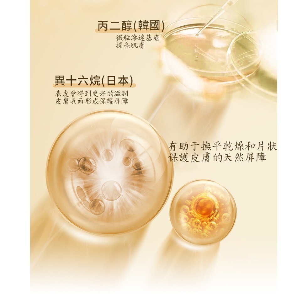 沃霸💞  黃芪面霜 美白保濕補水 美白提亮 黃芪霜 面霜 美白 美白霜 黃耆霜 黃耆 乳霜 霜 保濕霜  美白面霜 霜-細節圖6