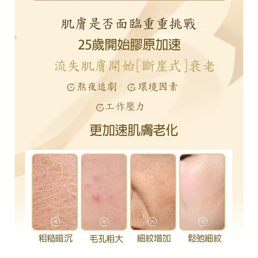 沃霸💞  黃芪面霜 美白保濕補水 美白提亮 黃芪霜 面霜 美白 美白霜 黃耆霜 黃耆 乳霜 霜 保濕霜  美白面霜 霜-細節圖8