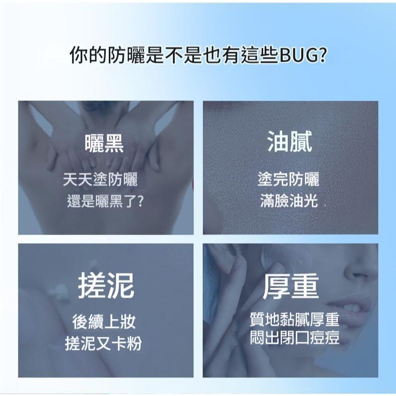 正品LANCER KING高倍防曬乳霜 保濕防曬乳 防曬乳 防水 持久防紫外線 保濕 隔離 遮瑕 防曬霜-細節圖5