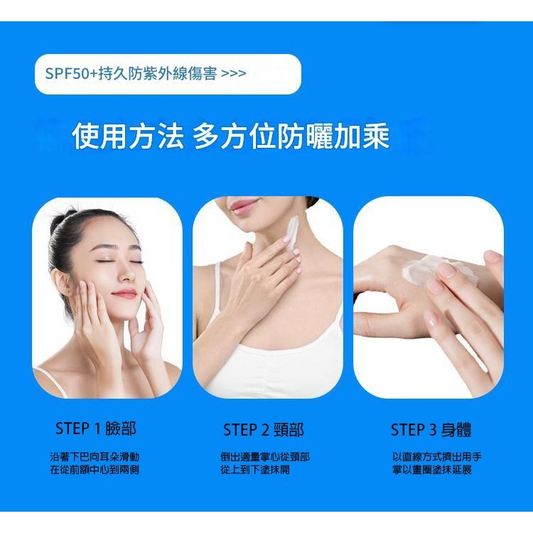 正品LANCER KING高倍防曬乳霜 保濕防曬乳 防曬乳 防水 持久防紫外線 保濕 隔離 遮瑕 防曬霜小藍-細節圖6