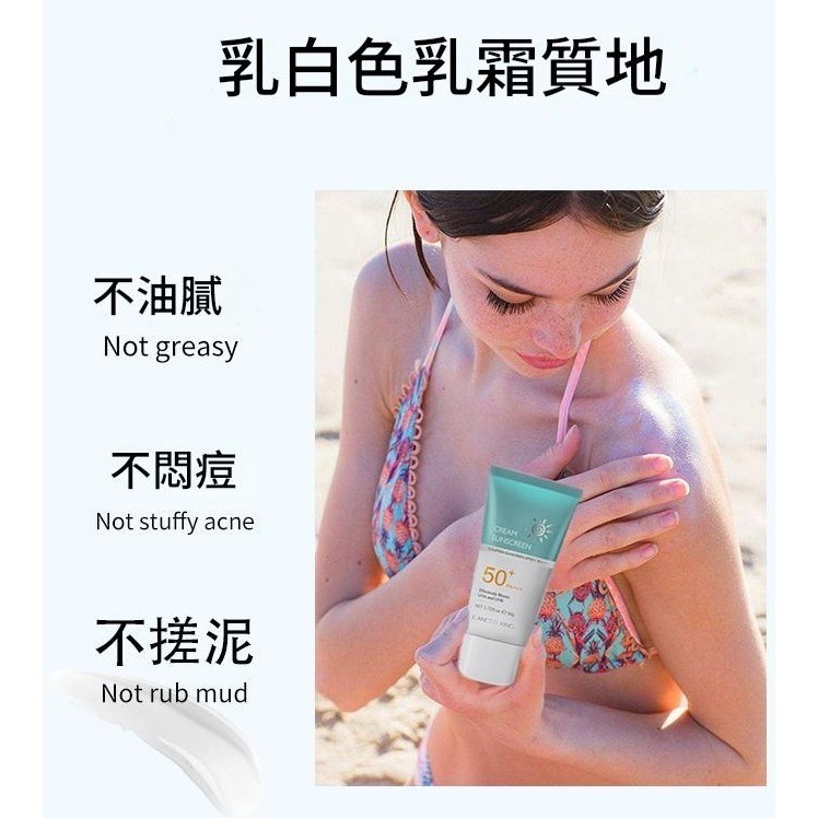 正品LANCER KING高倍防曬乳霜 保濕防曬乳 防曬乳 防水 持久防紫外線 保濕 隔離 遮瑕 防曬霜小藍-細節圖11