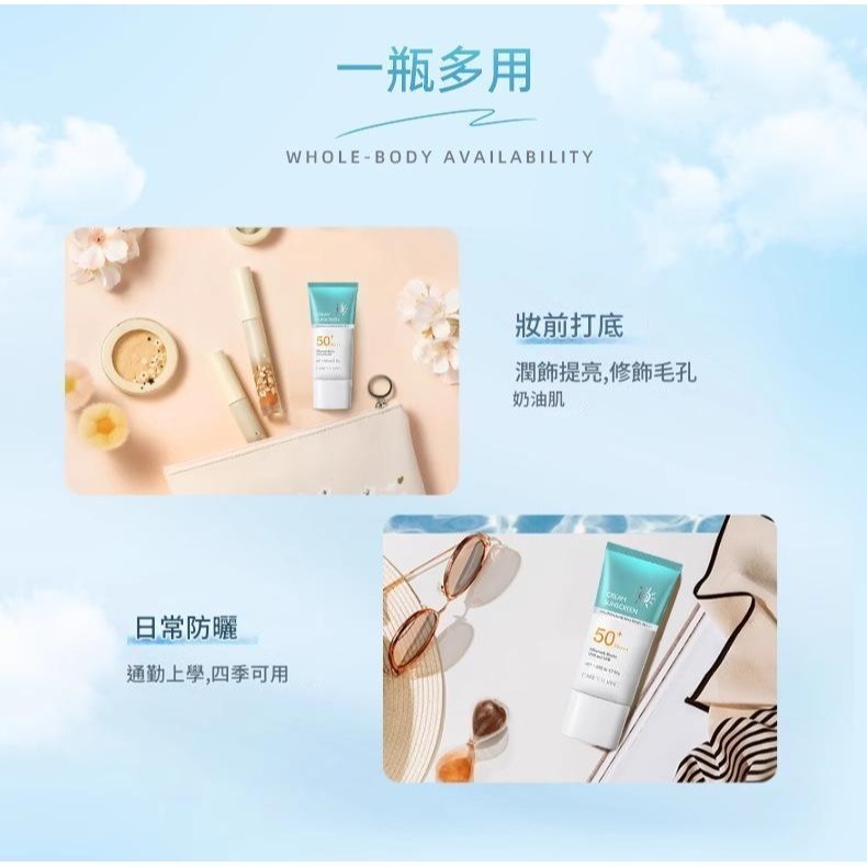 沃霸💞  正品LANCER KING高倍防曬乳霜 保濕防曬乳 防曬乳 防水 持久防紫外線 保濕 隔離 遮瑕 防曬霜小藍-細節圖3