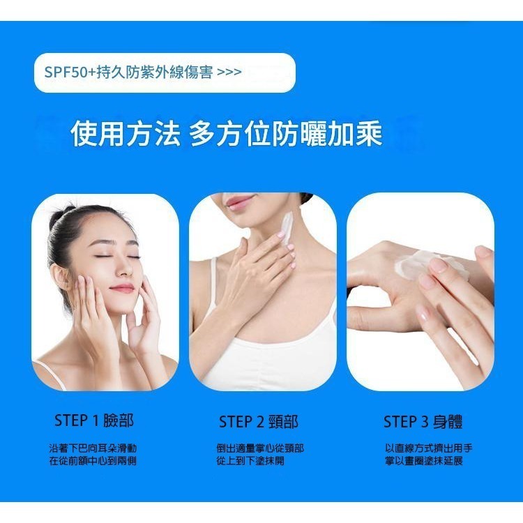 沃霸💞  正品LANCER KING高倍防曬乳霜 保濕防曬乳 防曬乳 防水 持久防紫外線 保濕 隔離 遮瑕 防曬霜小藍-細節圖6