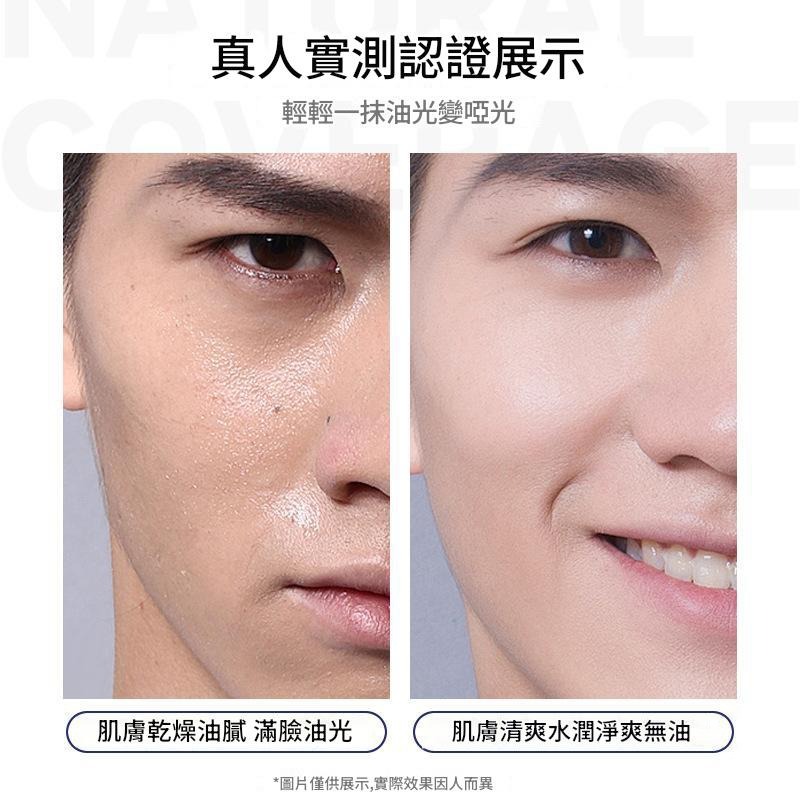 沃霸💞DHDL男士 素顏霜 遮瑕 保濕 自然修顏 粉底液  隔離霜 面霜 不假白 防水汗 偽素顏 遮痘印 素顏霜-細節圖4