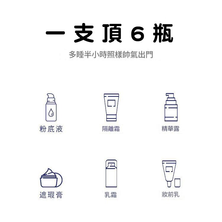 沃霸💞DHDL男士 素顏霜 遮瑕 保濕 自然修顏 粉底液  隔離霜 面霜 不假白 防水汗 偽素顏 遮痘印 素顏霜-細節圖6