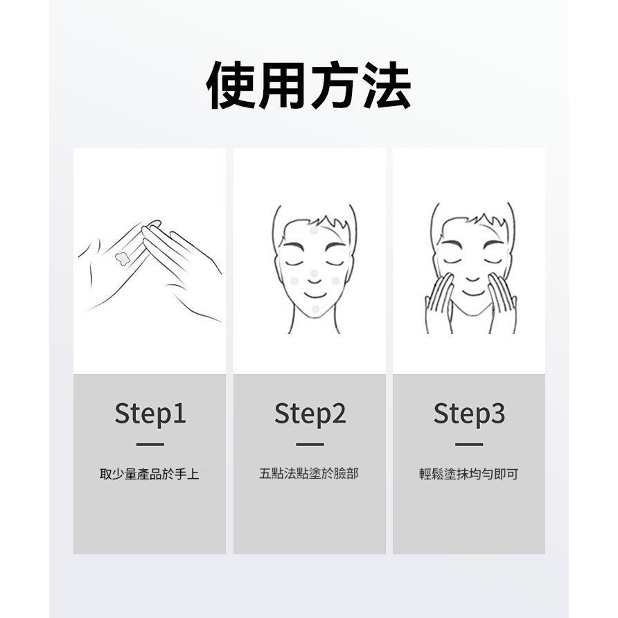 沃霸💞DHDL男士 素顏霜 遮瑕 保濕 自然修顏 粉底液  隔離霜 面霜 不假白 防水汗 偽素顏 遮痘印 素顏霜-細節圖7
