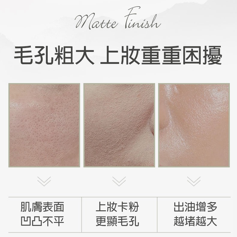沃霸💞NOVO 毛孔隱形妝前霜 遮瑕 清爽控油 隔離霜 水潤提亮 毛孔 遮瑕 精華 輕薄 平毛孔 不卡粉 不脫妝 妝前乳-細節圖4