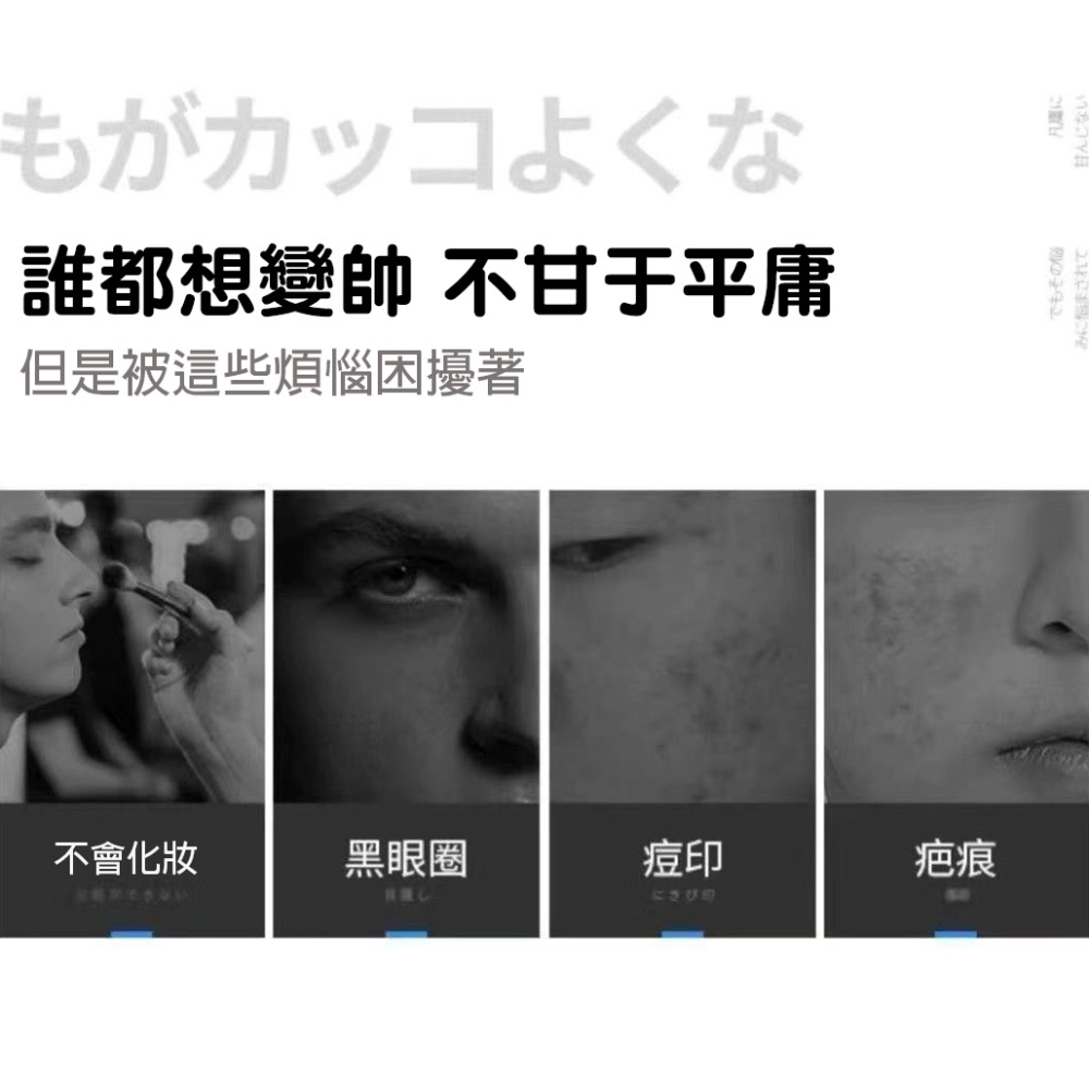 AMR 阿姿美爾 ARM男士素顏霜 bb霜遮瑕粉底液 提亮膚色 保濕隔離素顏霜 輕薄遮瑕 男生遮瑕 自然修顏 遮痘印-細節圖7