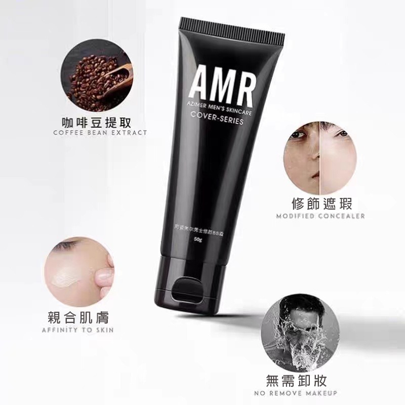 沃霸💞阿姿美爾 AMR 男士素顏霜 bb霜遮瑕粉底液 提亮膚色 保濕隔離素顏霜 輕薄遮瑕 男生遮瑕 自然修顏 遮痘印-細節圖5