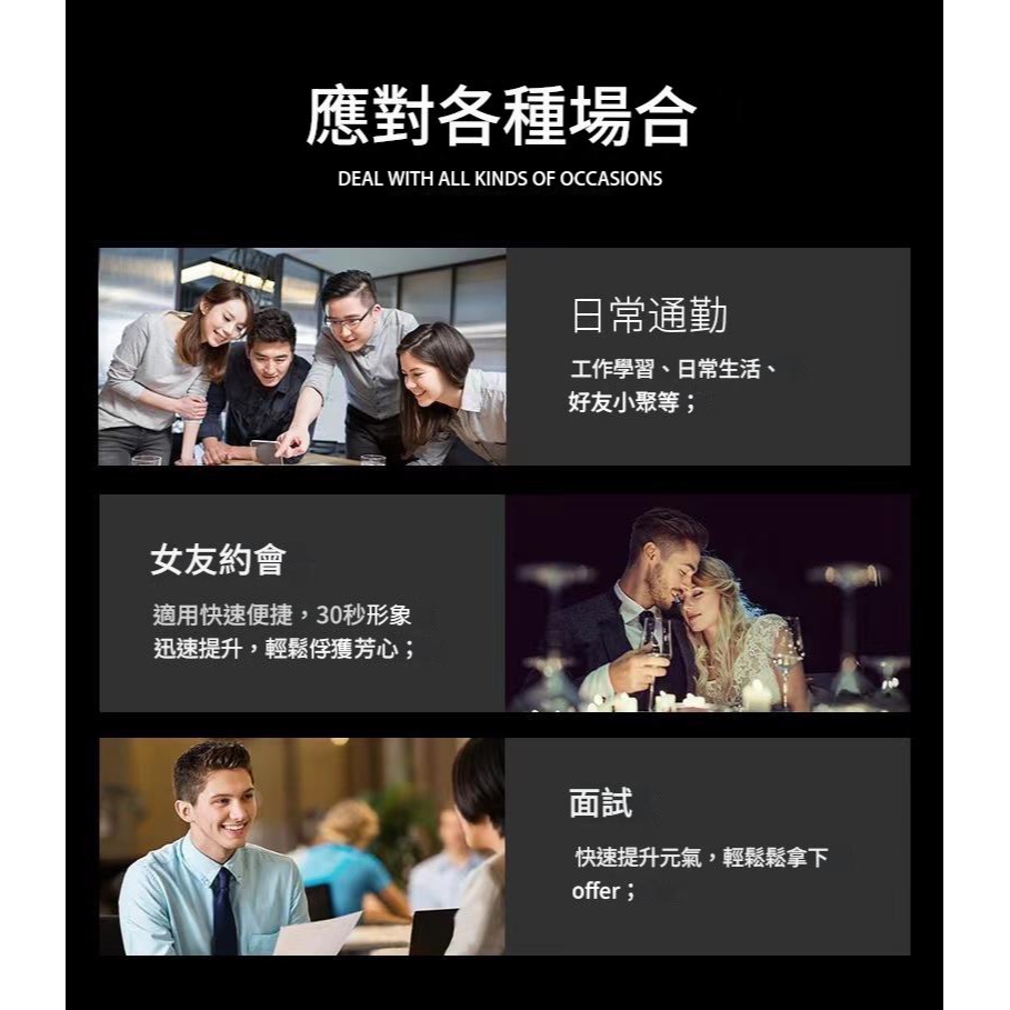 綠所男士專用修顏乳 素顏霜懶人控油自然遮瑕痘印bb霜粉底液 控油自然遮瑕痘印bb霜粉底液-細節圖11