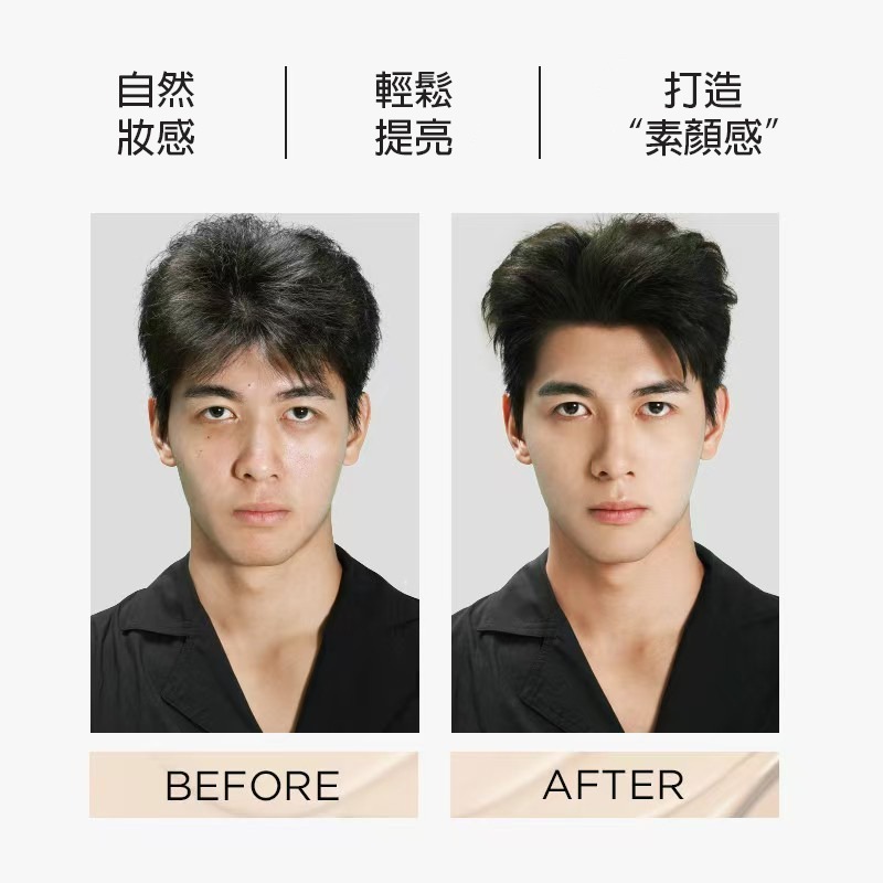 沃霸💞  綠所男士專用修顏乳 素顏霜懶人控油自然遮瑕痘印bb霜粉底液 控油自然遮瑕痘印bb霜粉底液-細節圖9