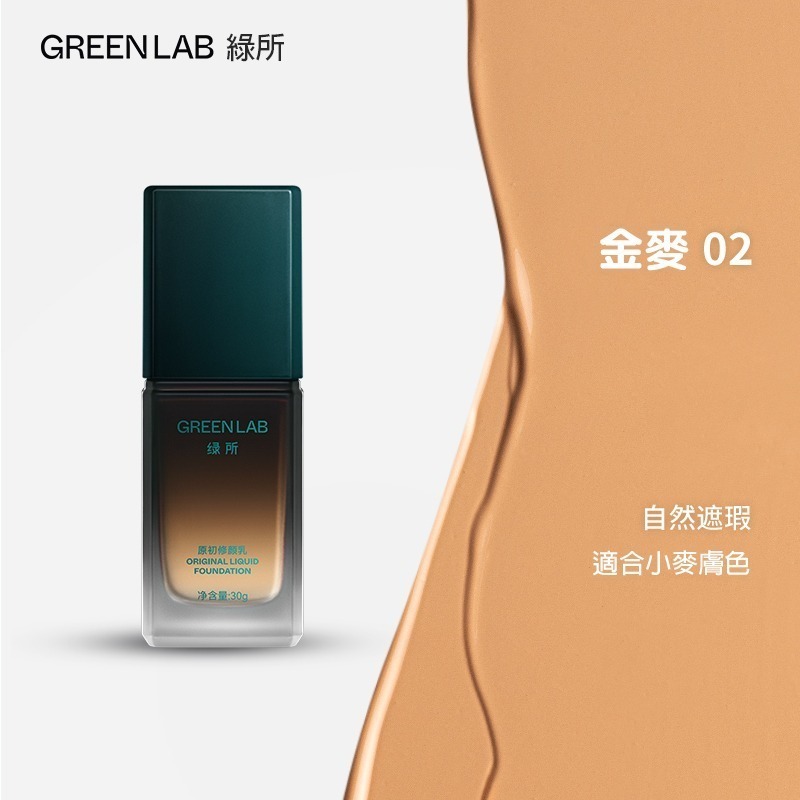 沃霸💞  綠所男士專用修顏乳 素顏霜懶人控油自然遮瑕痘印bb霜粉底液 控油自然遮瑕痘印bb霜粉底液-細節圖4