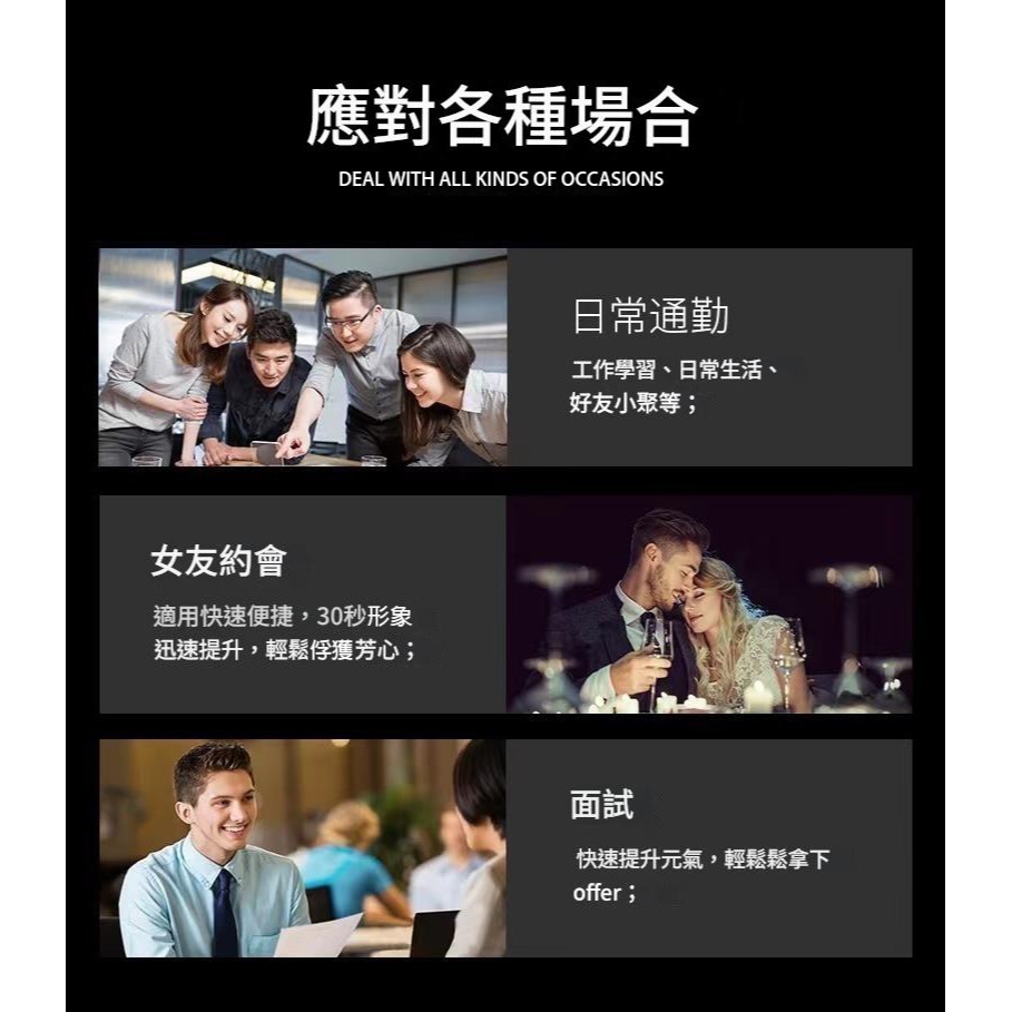 沃霸💞  綠所男士專用修顏乳 素顏霜懶人控油自然遮瑕痘印bb霜粉底液 控油自然遮瑕痘印bb霜粉底液-細節圖11