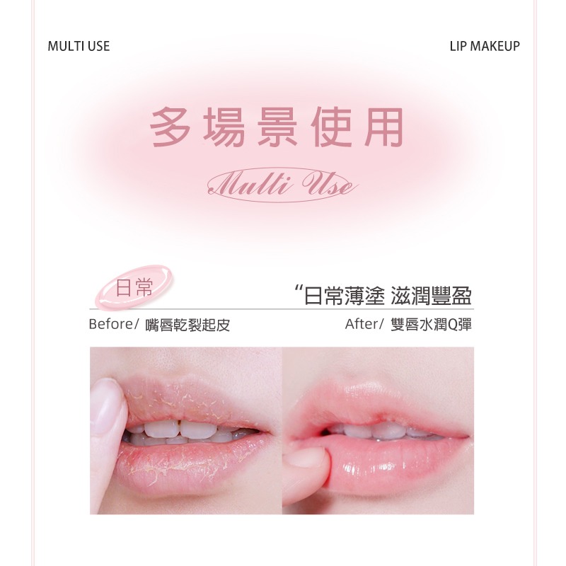 沃霸💞NOVO水漾倍護潤脣膏 保溼滋潤 補水保濕 淡化唇紋 防乾裂 淡化脣紋口紅打底 護唇膏 素顏口紅-細節圖8