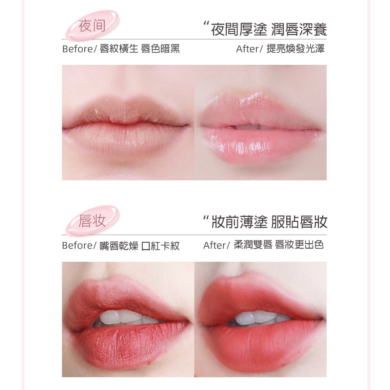 沃霸💞NOVO水漾倍護潤脣膏 保溼滋潤 補水保濕 淡化唇紋 防乾裂 淡化脣紋口紅打底 護唇膏 素顏口紅-細節圖9