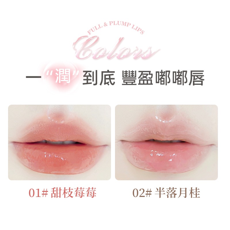 沃霸💞NOVO水漾倍護潤脣膏 保溼滋潤 補水保濕 淡化唇紋 防乾裂 淡化脣紋口紅打底 護唇膏 素顏口紅-細節圖10