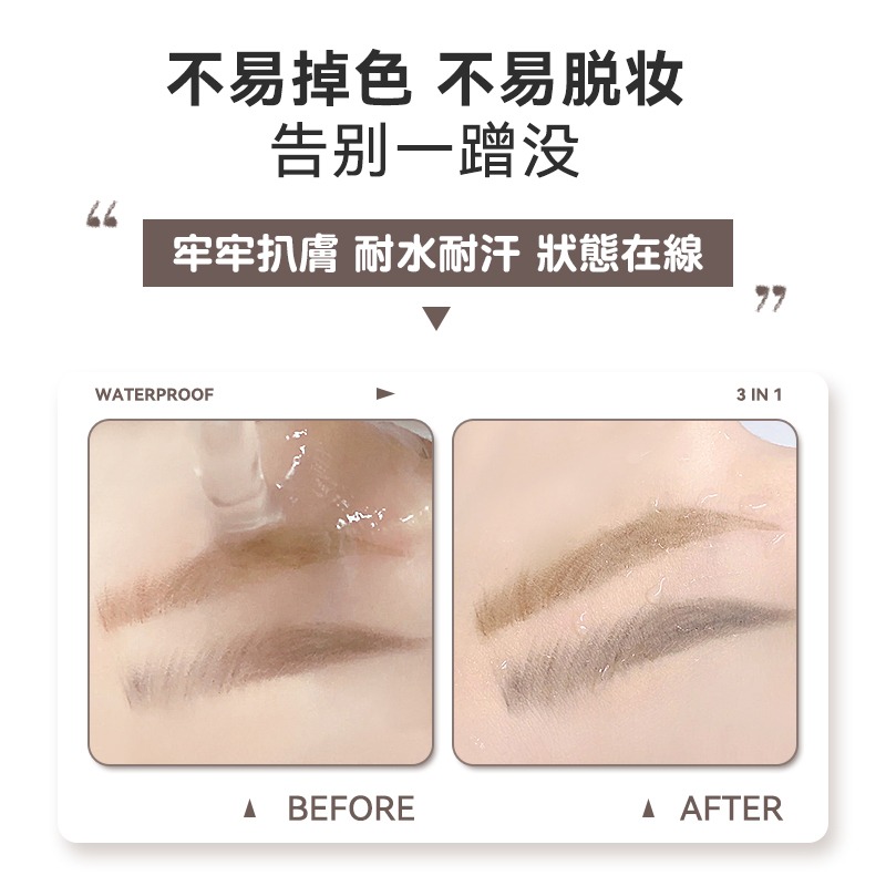 NOVO 霧色塑型三色眉粉  防水防汗 初學者眉筆 修容盤鼻影粉 持久不暈染 易上色-細節圖5